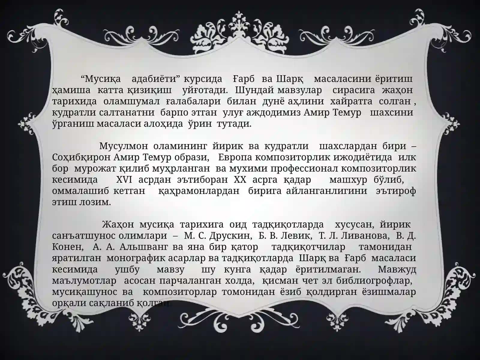 Ғарбий-Европа композиторлари ижодида Амир Темур образи 2