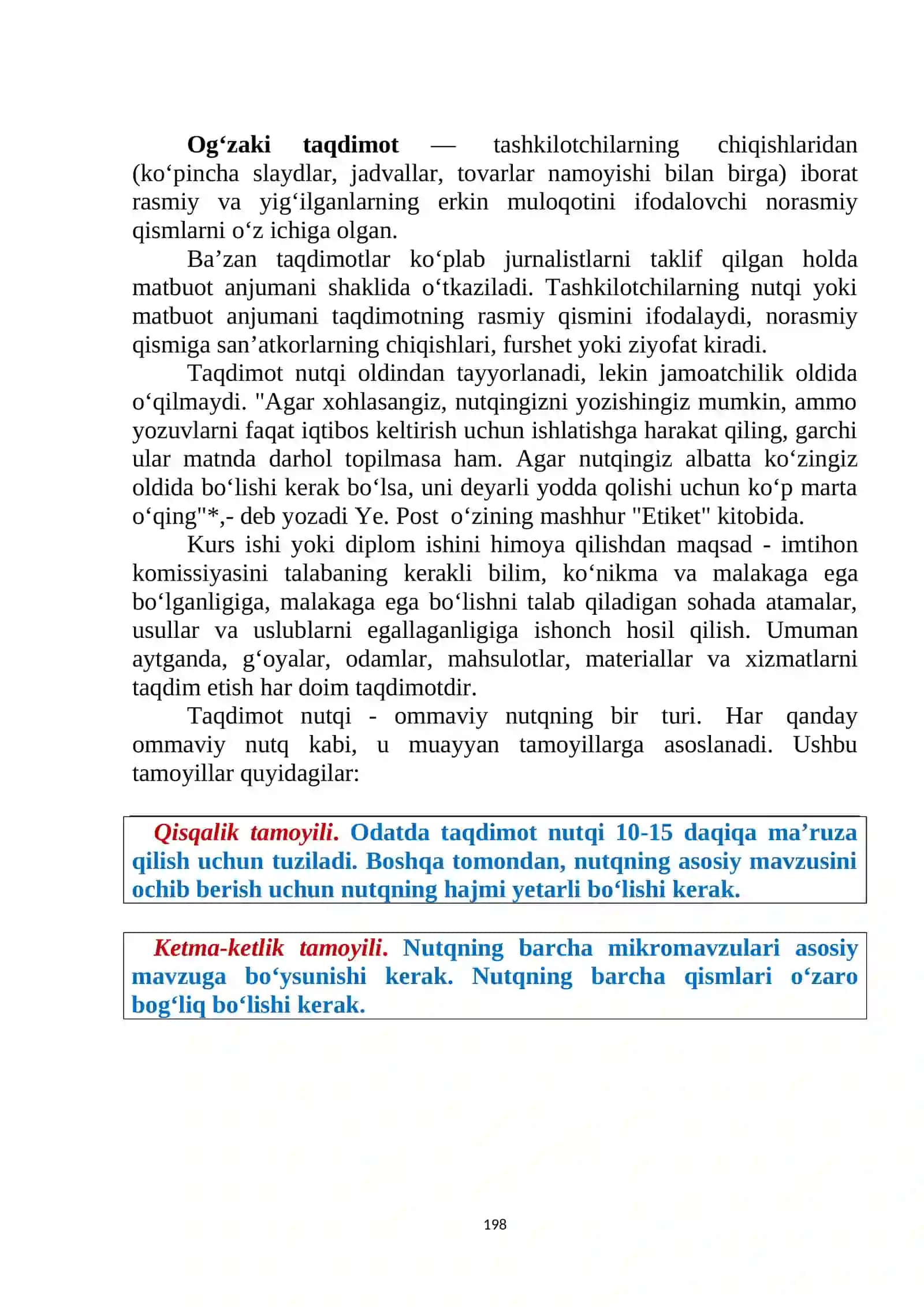 20-mavzu. Taqdimot nutqi. Taqdimotning tarkibi 2