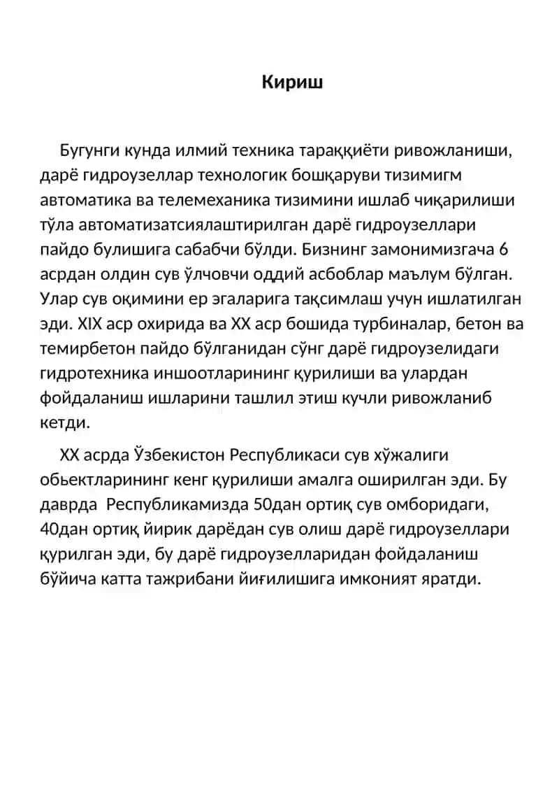 Каналлардаги сув димлаш иншоотлари 2