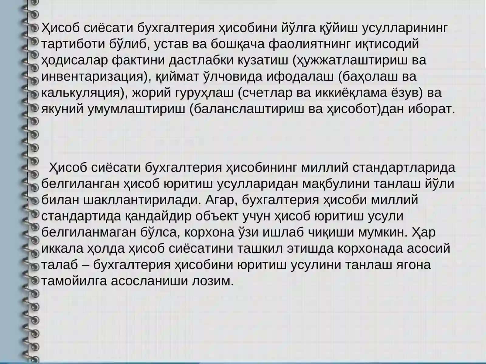 КОРХОНАНИНГ ҲИСОБ СИЁСАТИ ВА БУХГАЛТЕРИЯ ҲИСОБИНИ ТАШКИЛ ЭТИШ 2