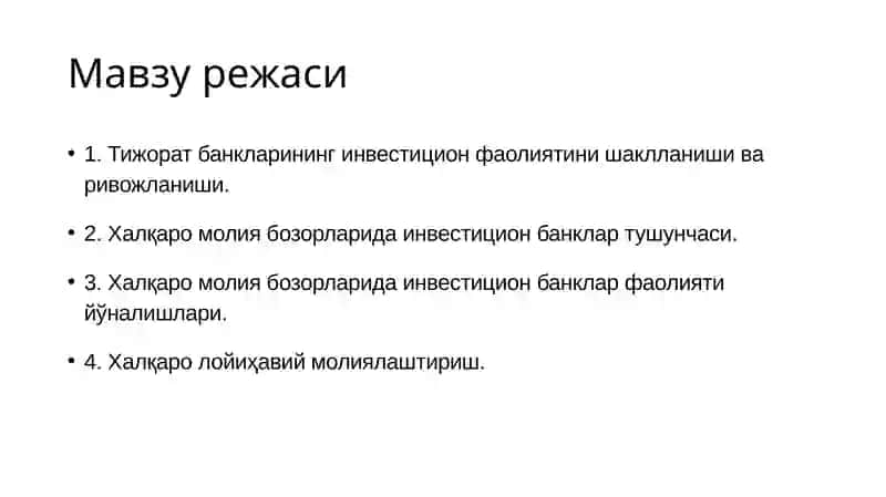 Тижорат банкларининг инвестиция фаолияти 2