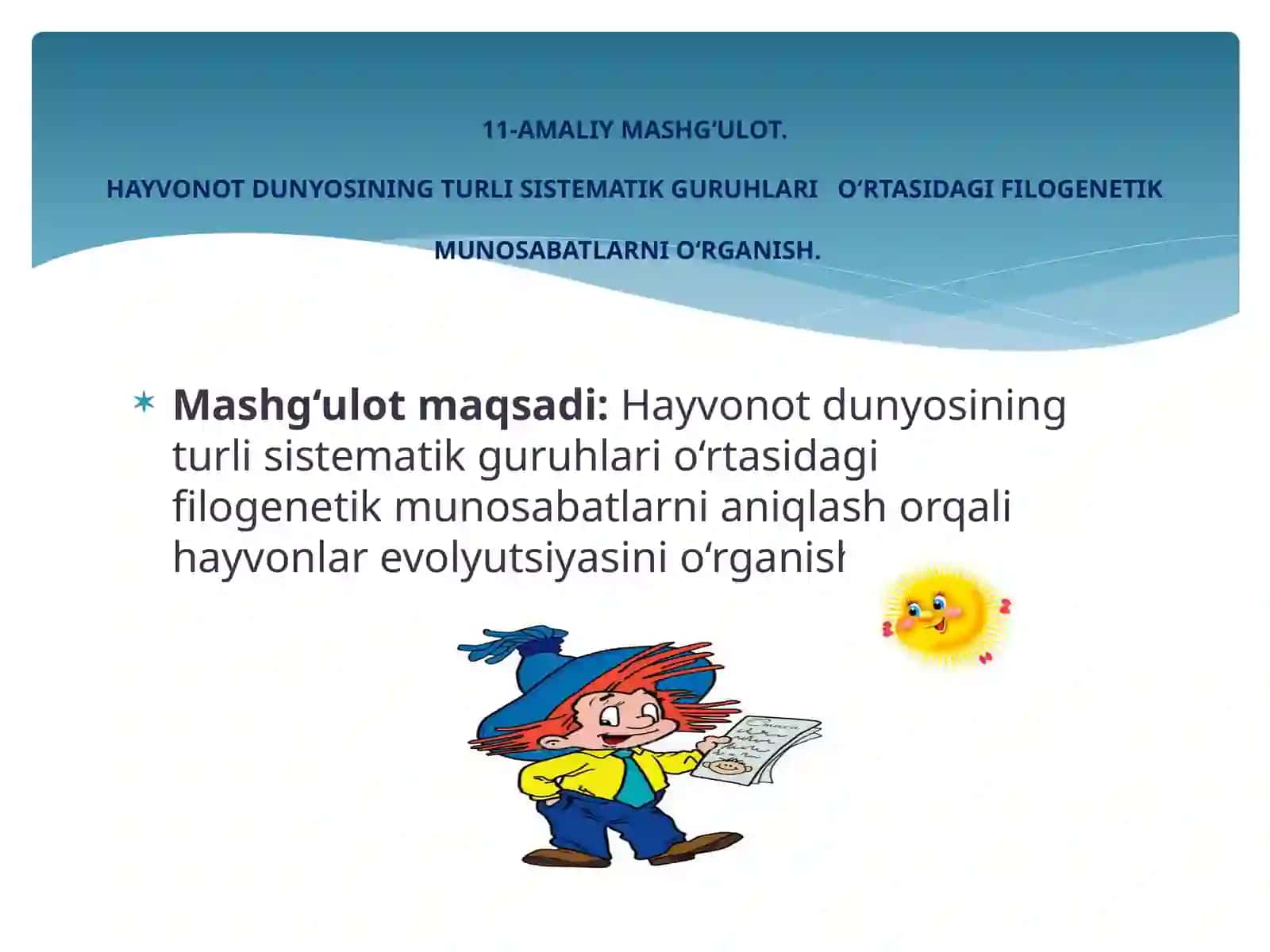 HAYVONOT DUNYOSINING TURLI SISTEMATIK GURUHLARI O‘RTASIDAGI FILOGENETIK MUNOSABATLARNI O‘RGANISH 2