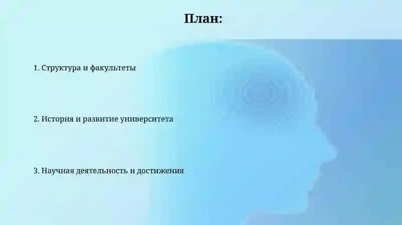Мухтар Ууезов номидаги Университети 2
