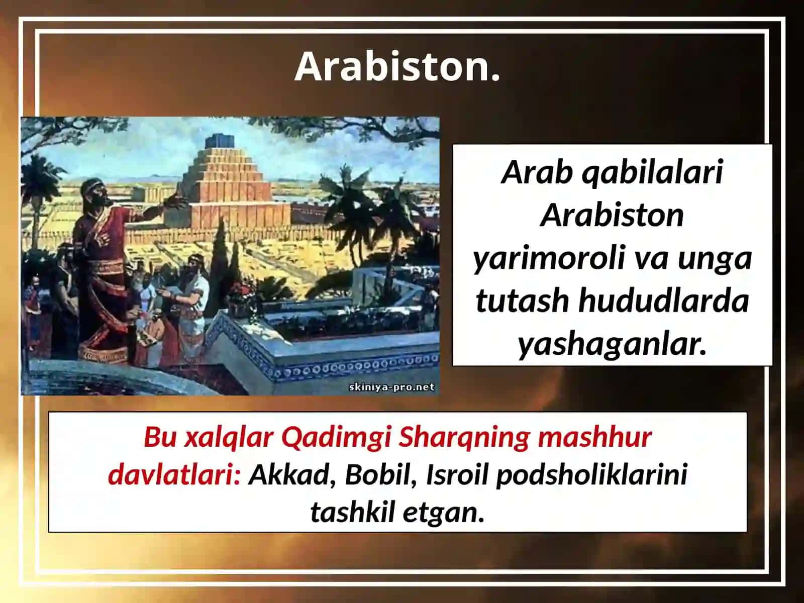 7-sinf Jahon tarixi Arabiston ilk o'rta asrlar boshida dars taqdimot 2