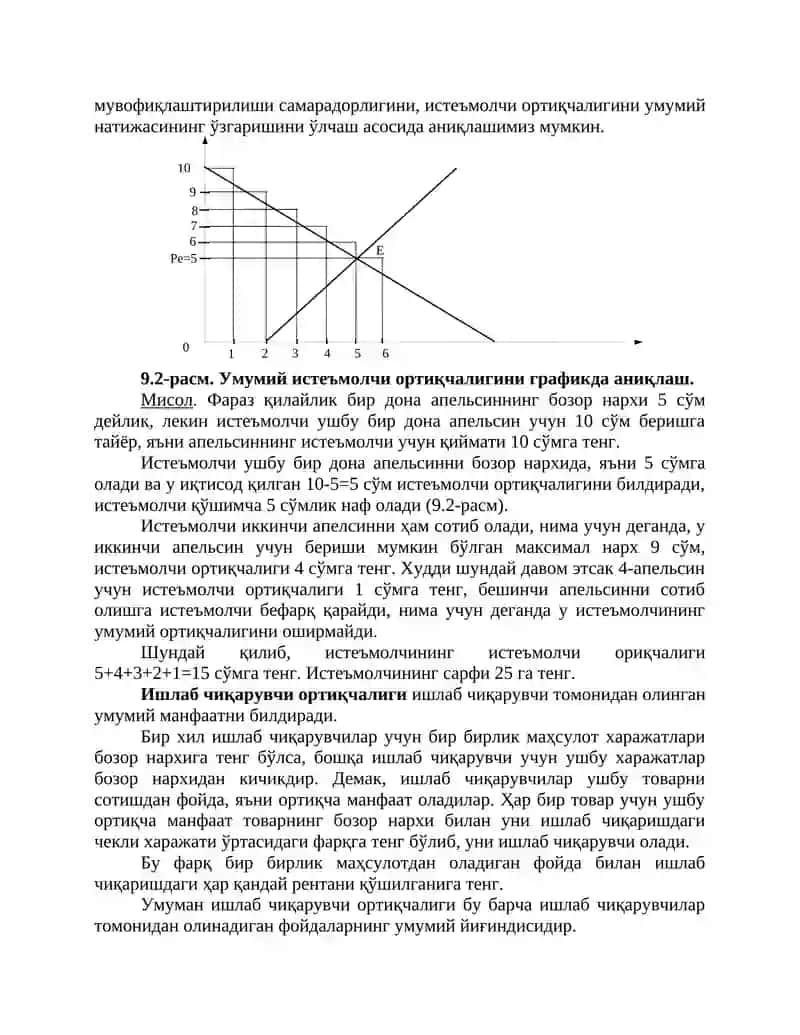 Бозор шароитида нарх белгилаш тамойиллари 2