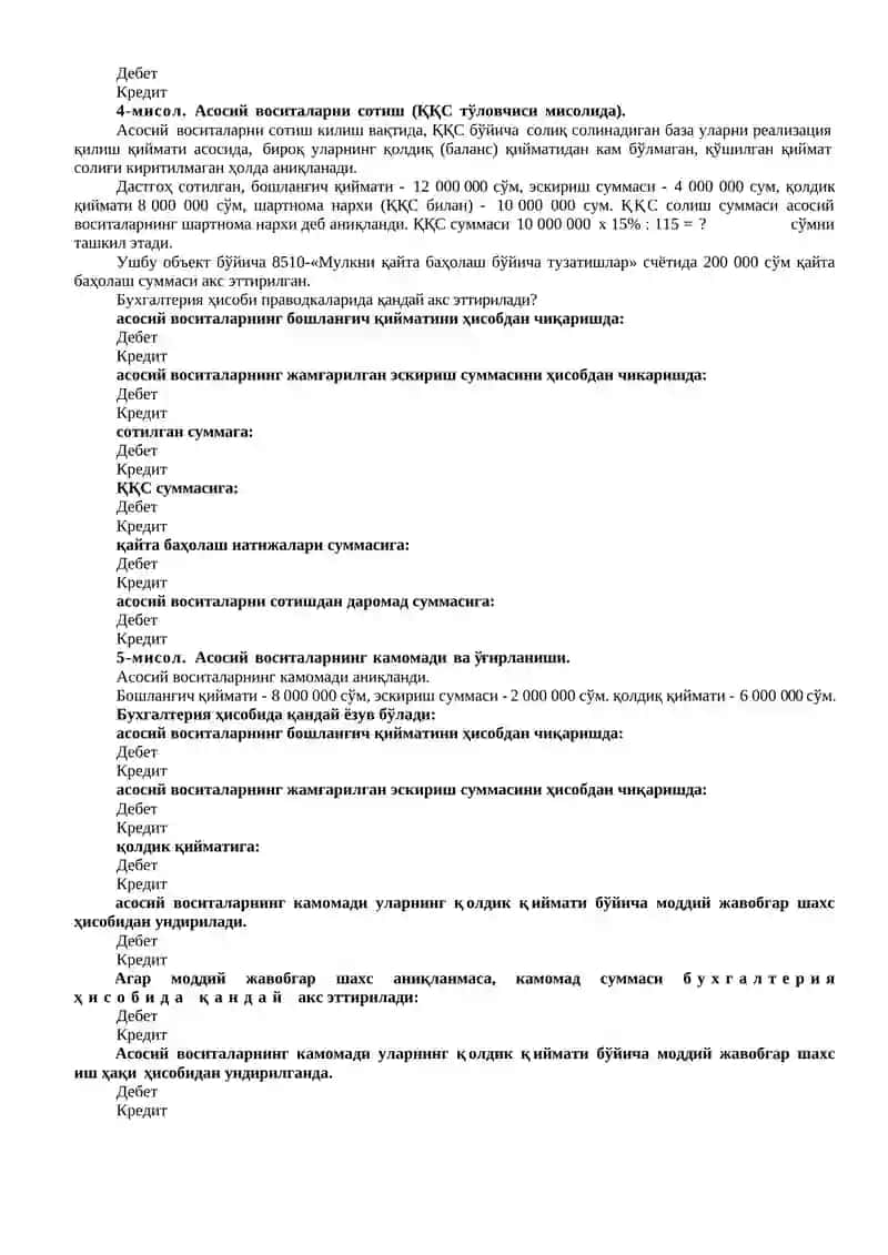 Асосий воситалар мавзуси бўйича 2