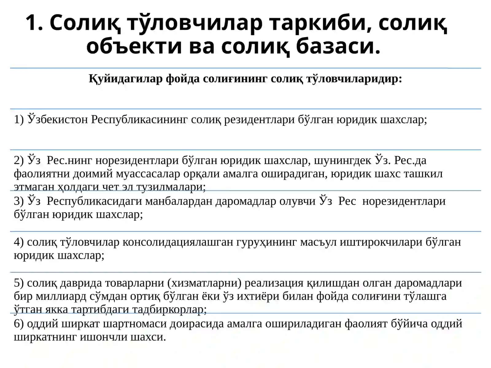 Солиқ тўловчилар таркиби, солиқ объективасолиқбазаси 2