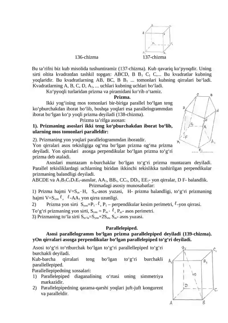 Ko`pyoqlilar. Ko`pyoqlilar haqida Eylеr tеorеmasi. Prizma, to`g`ri burchakli parallеlepipеd, piramida. Aylanish jismlari 2