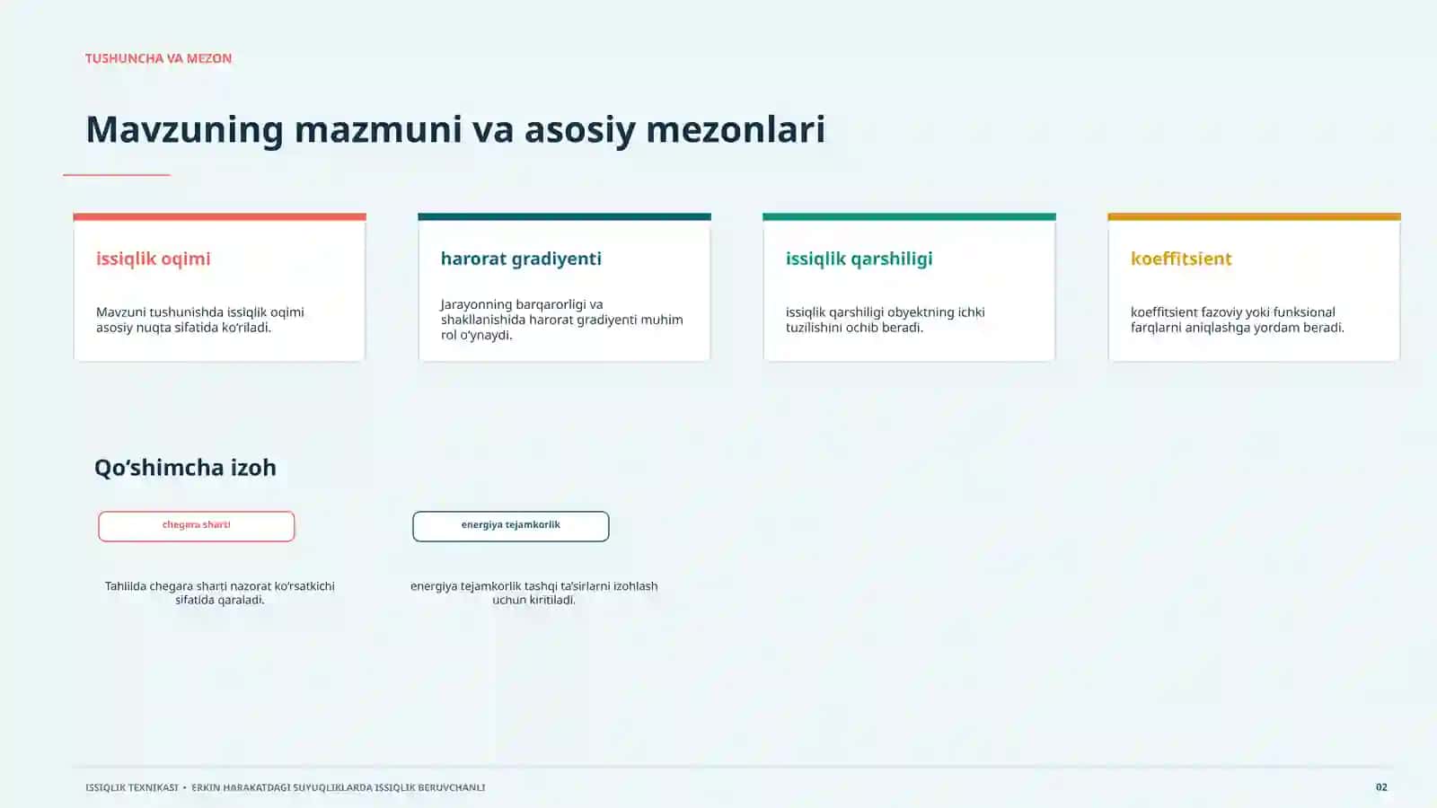 issiqlik oqimi modeli Erkin harakatdagi suyuqliklarda issiqlik beruvchanlik jarayoni, 20 slaydli ilmiy taqdimot 2