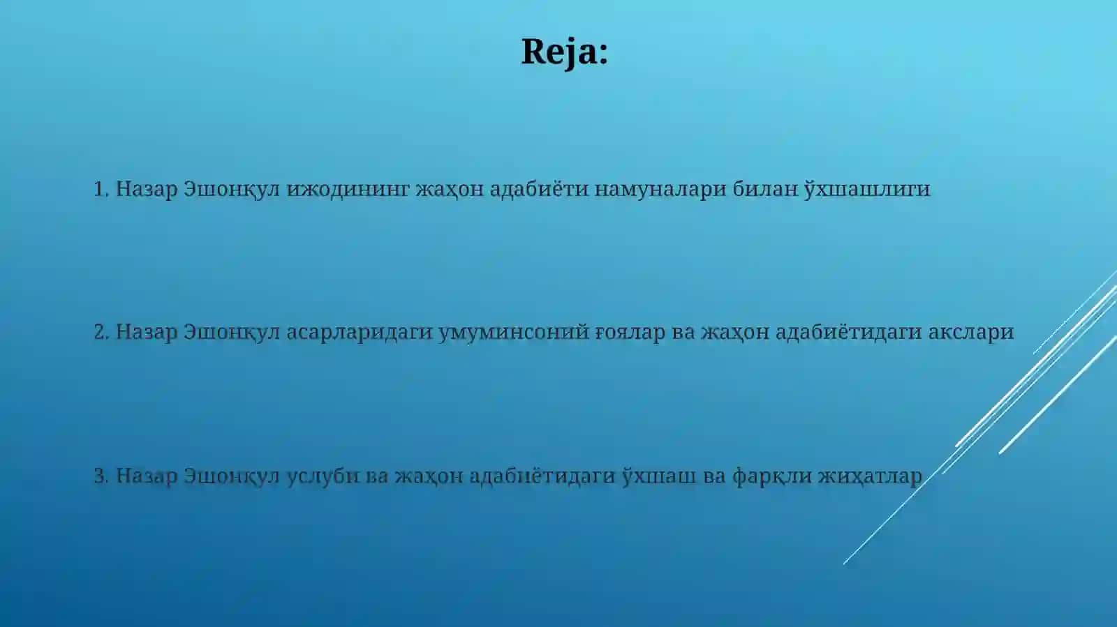 Назар Эшонқул ижодининг жаҳон адабиёти намуналари билан ўхшашлиги 2