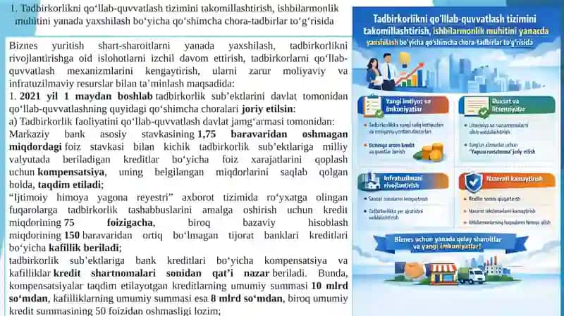 O‘zbekistonda xususiy tadbirkorlikni davlat tomonidan qo'llab-quvvatlashning iqtisodiy mexanizmi dastaklari 2