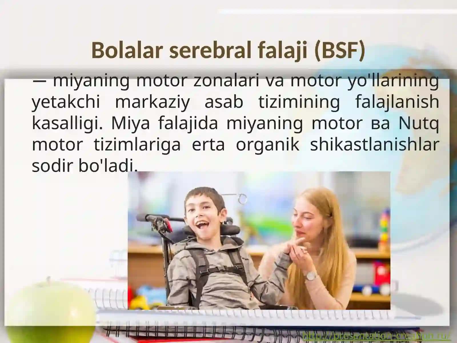 Bolalar serebral falajida bolalarning pedagogik, tibbiy va ijtimoiy reabilitatsiya kompleksida – logopedik korreksiya 2