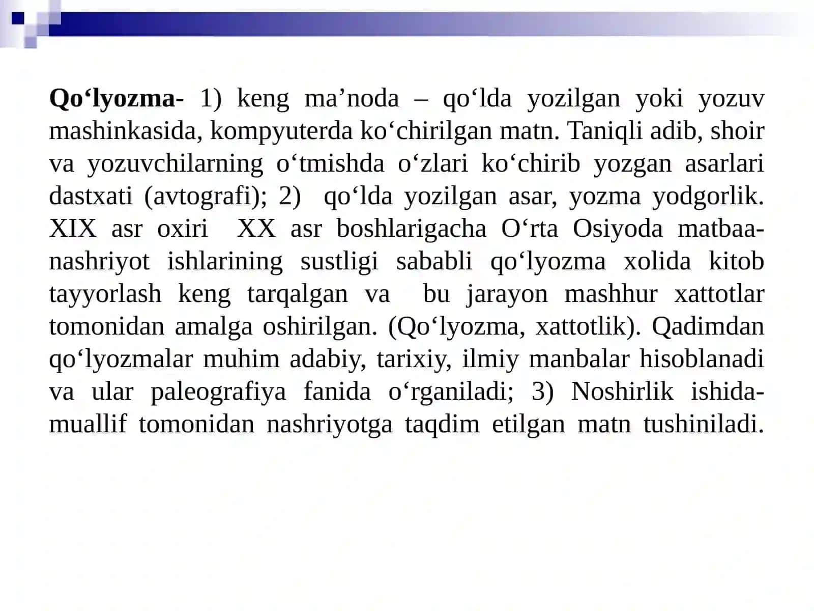 Sharq qo‘lyozmalari va uning o‘ziga xos jihatlari 2
