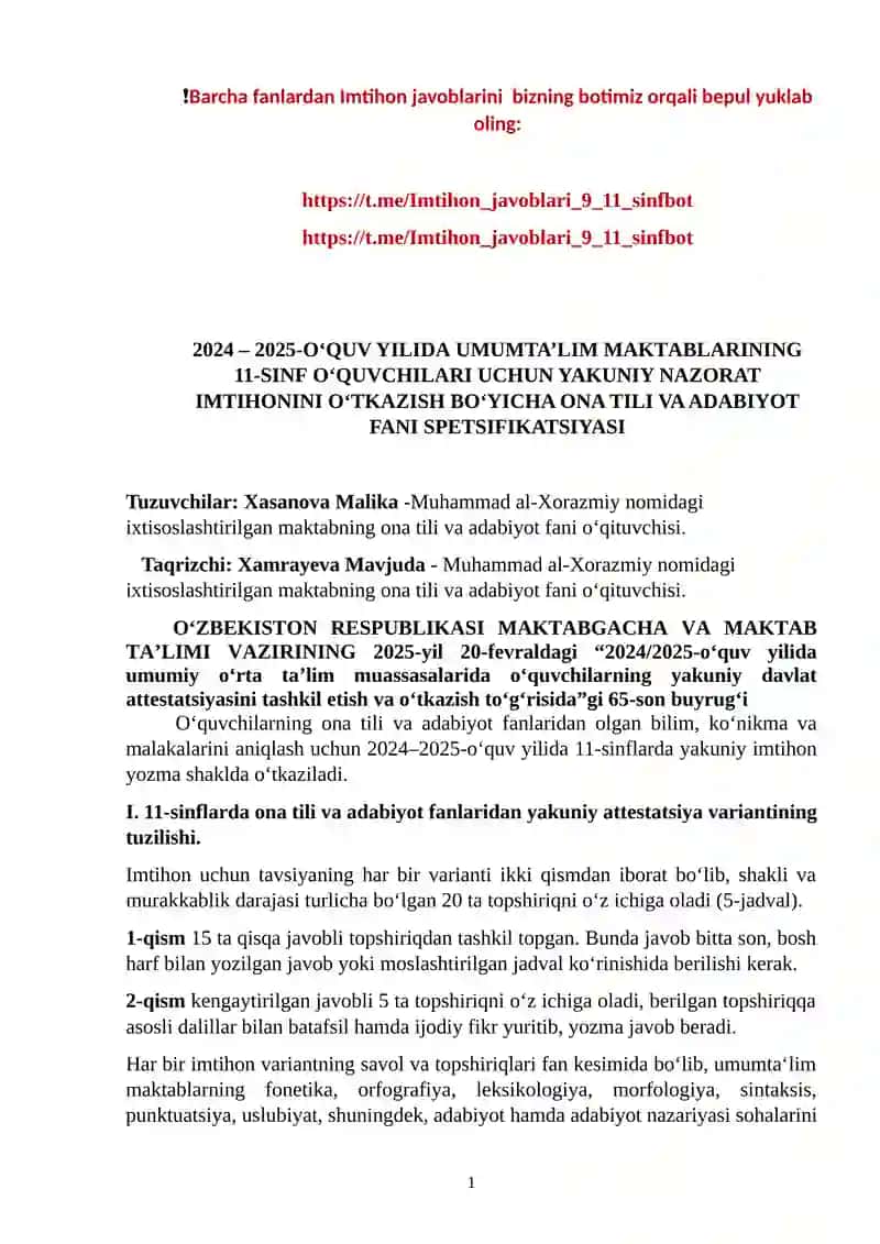 11-SINF ONA TILI VA ADABIYOT FANI YAKUNIY ATTESTATSIYA TEKSHIRUVIDAGI NAMUNALAR 2