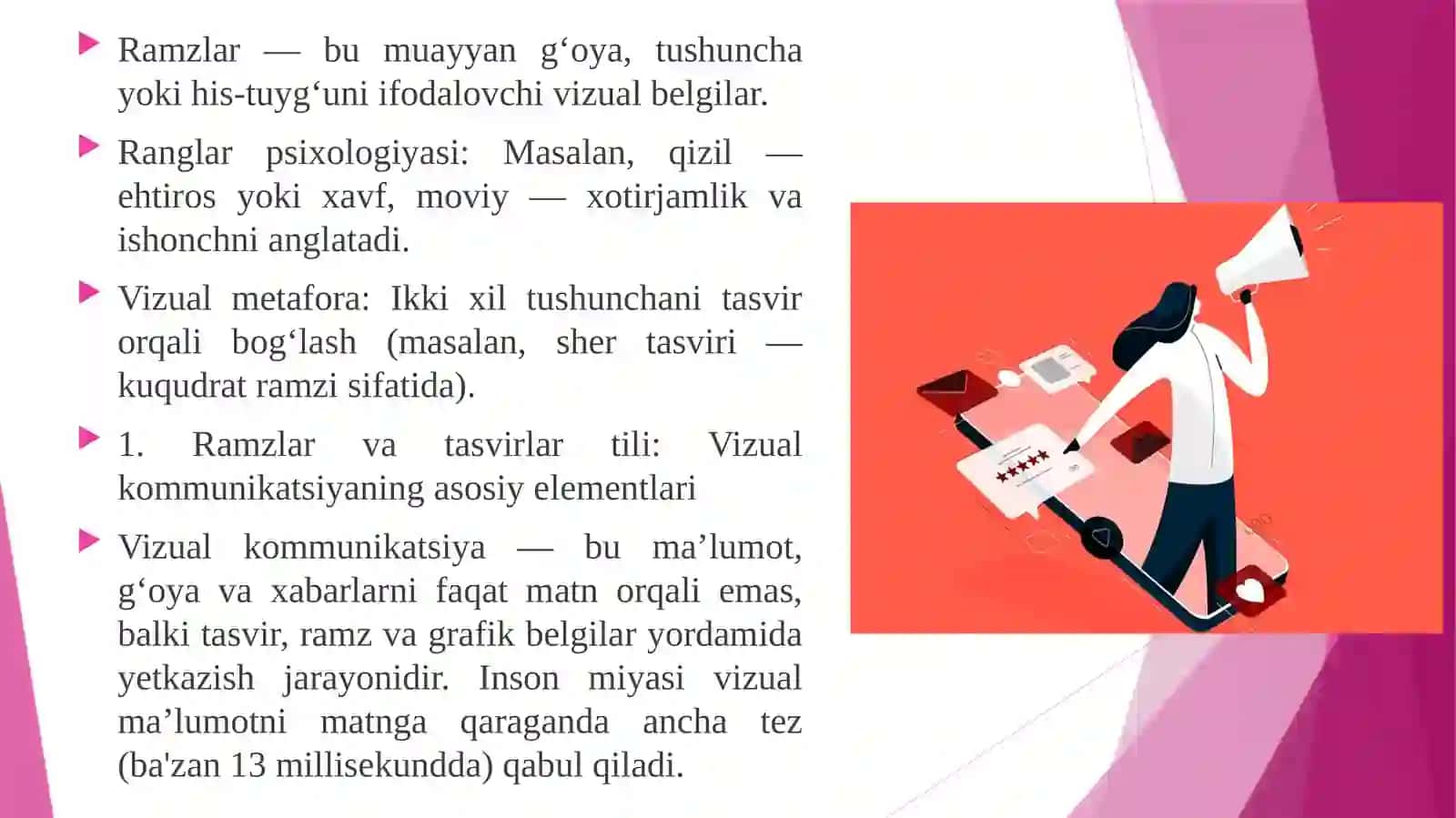 Ramzlar va tasvirlar tili, reklama vositalari, film tahlili 2