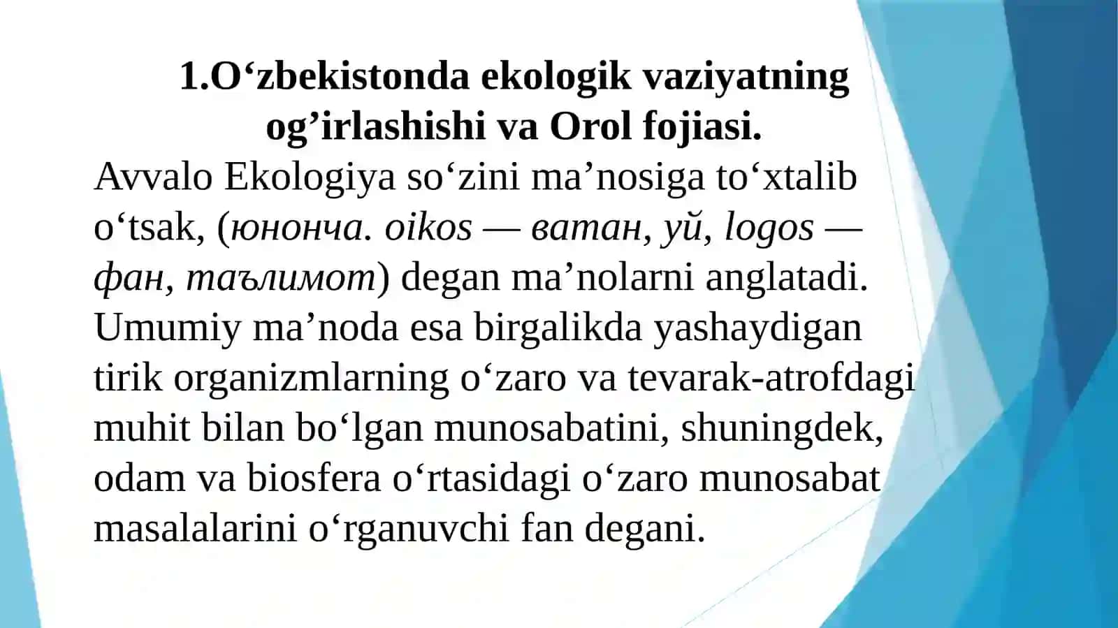MUSTAQILLIKKA ERISHISH ARAFASIDA O‘ZBEKISTONDAGI IJTIMOIY - SIYOSIY JARAYONLAR 2