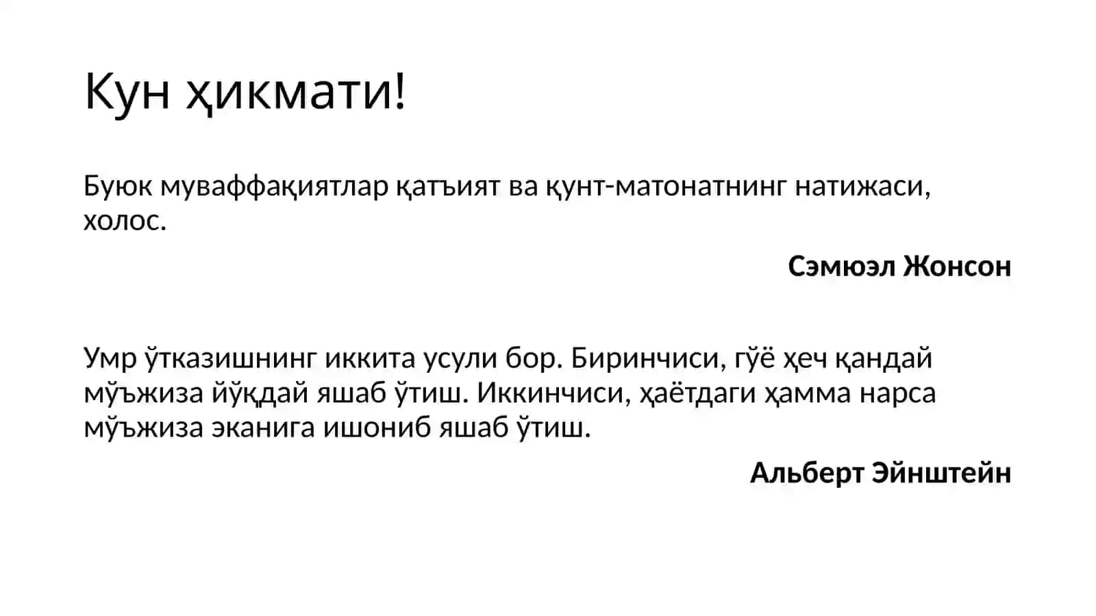 Aqliyrivojlanishning asosiy bosqichlari(1yoshdan 3yoshgacha davr) 2