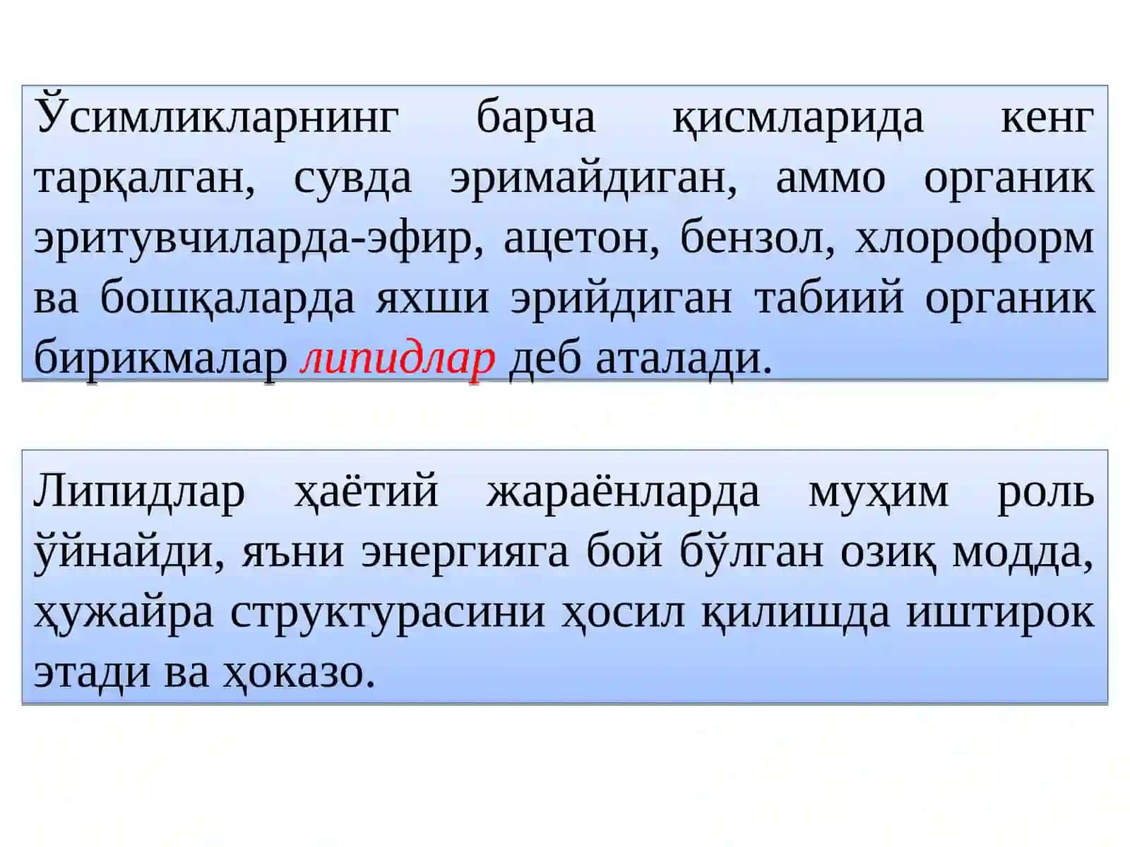 ЛИПИДЛАРСТРУКТУРАСИ ВА ФУНКЦИЯСИ 2