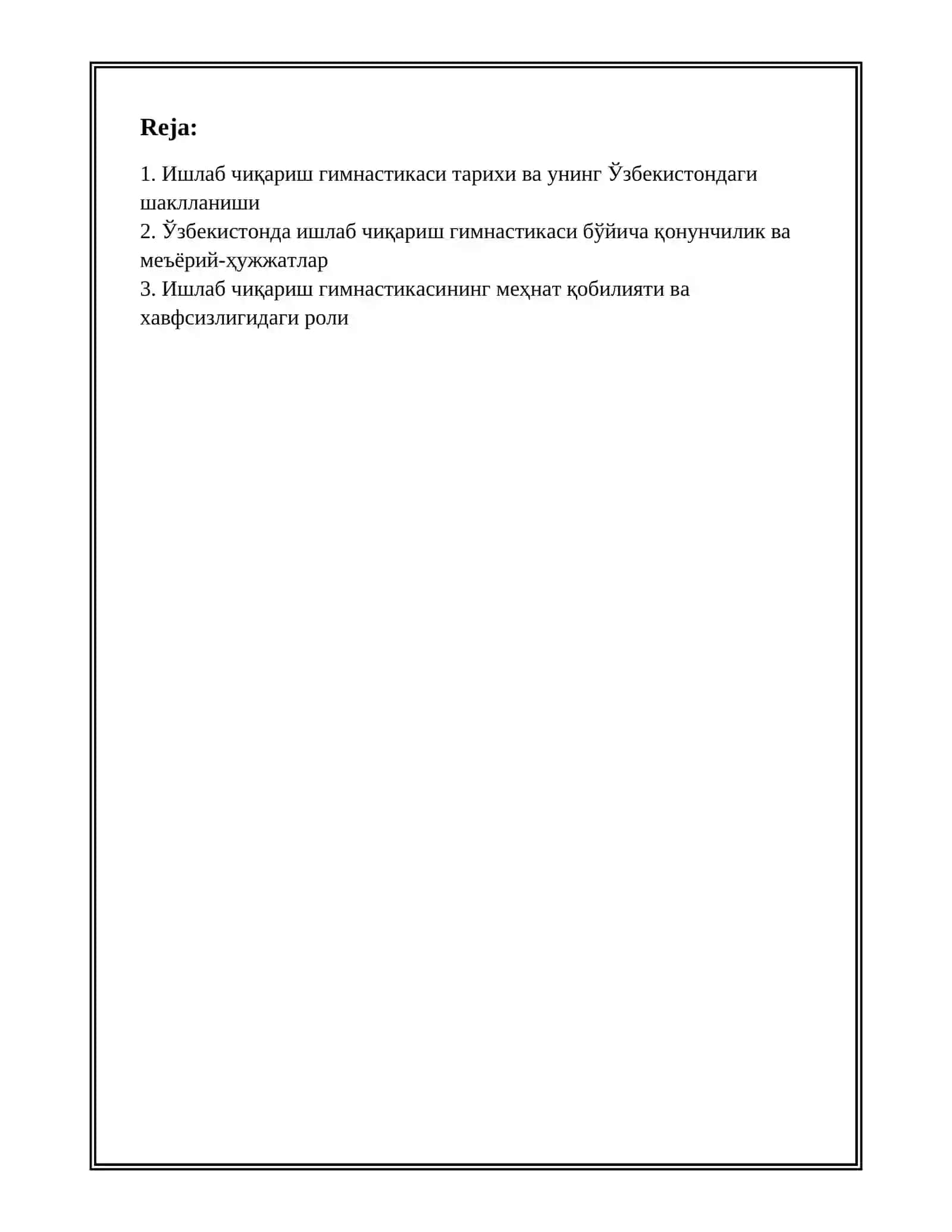 ИШЛАБ ЧИҚАРИШ ГИМНАСТИКАСИ 2