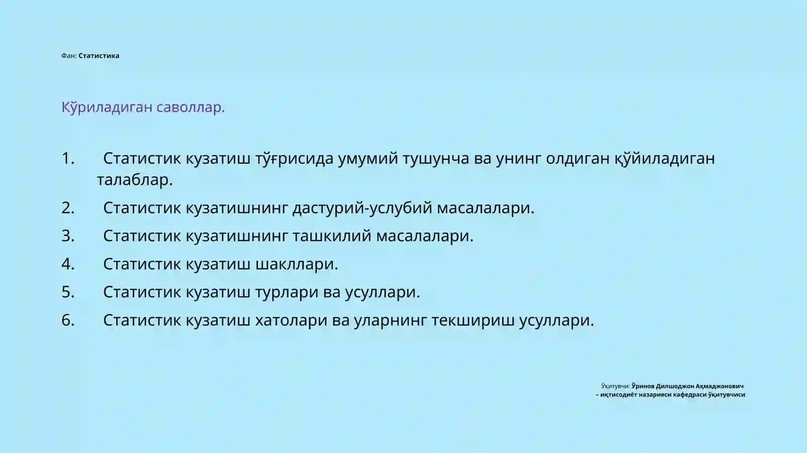 СТАТИСТИК МАЪЛУМОТЛАРНИ ТЎПЛАШ НАЗАРИЯСИ ВА АМАЛИЁТИ 2