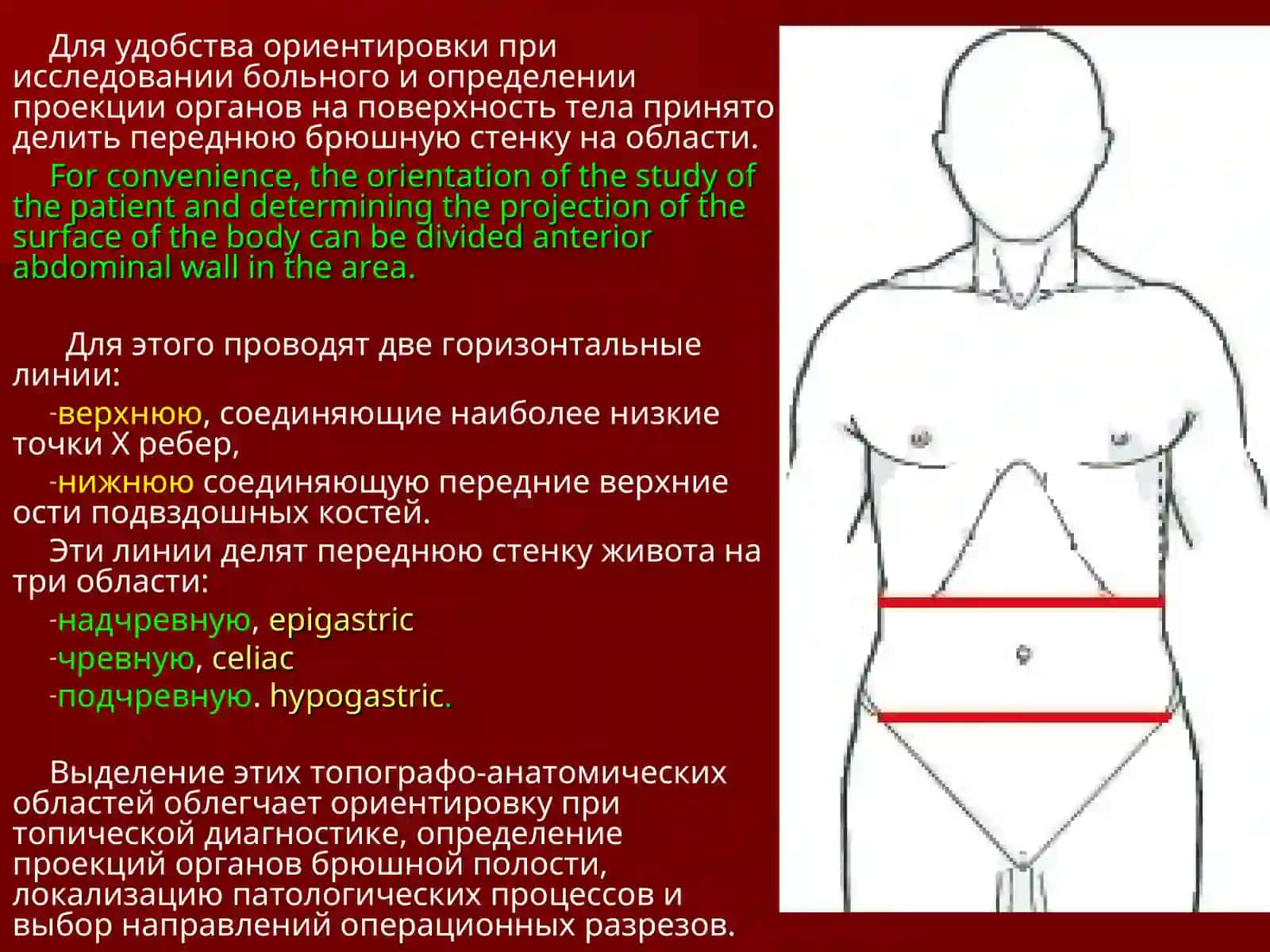 LECTURE-2 2