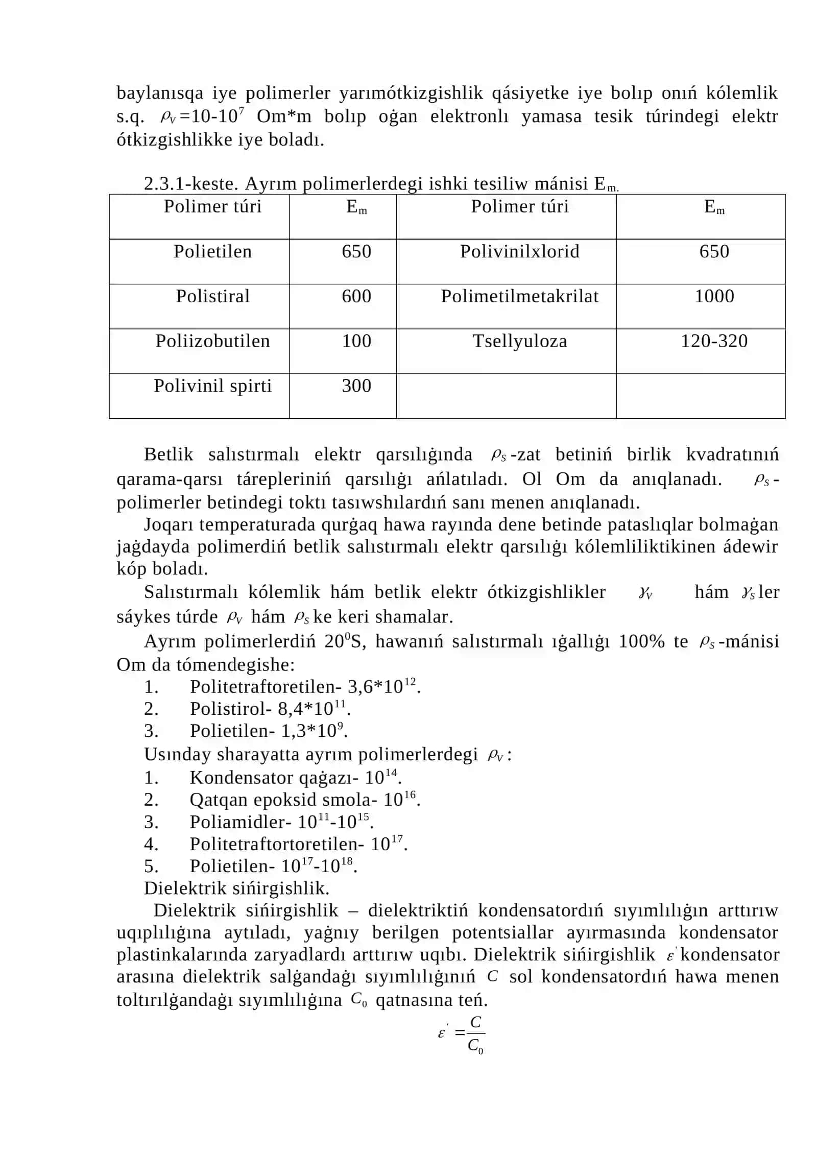 POLIMERLERDIŃ ELEKTRLIK HÁM MAGNITLIK QÁSIYETLERI 2