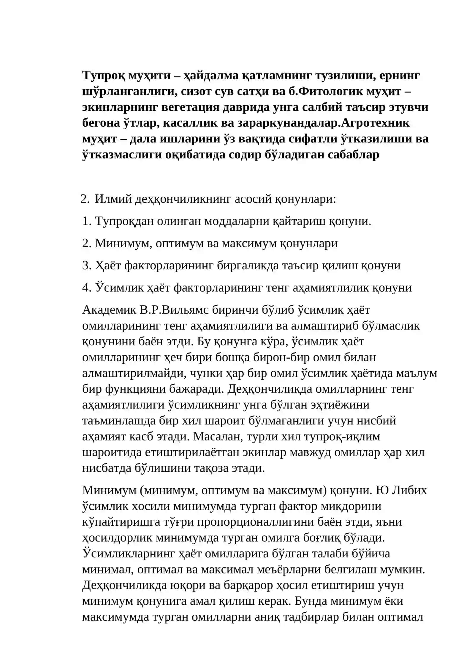 Деҳқончиликнинг илмий асослари 2