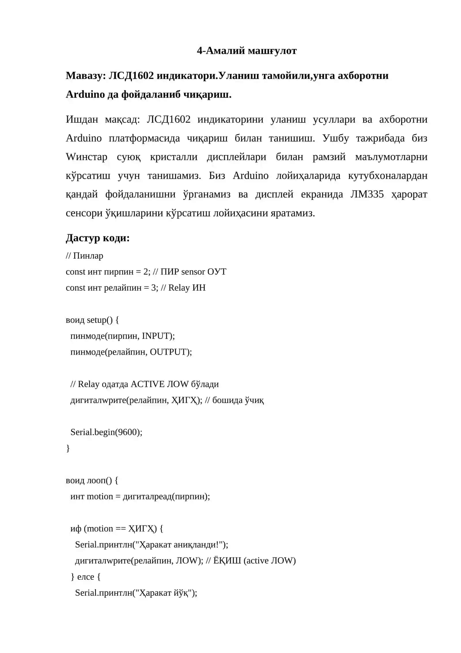 ЛCД1602 индикатори.Уланиш тамойили,унга ахборотни Arduino да фойдаланиб чиқариш 2