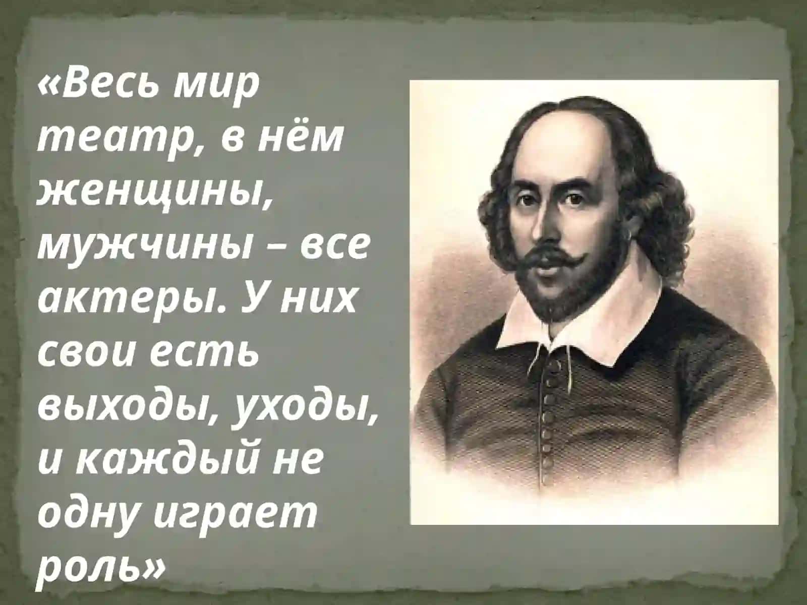 Гамлет 2