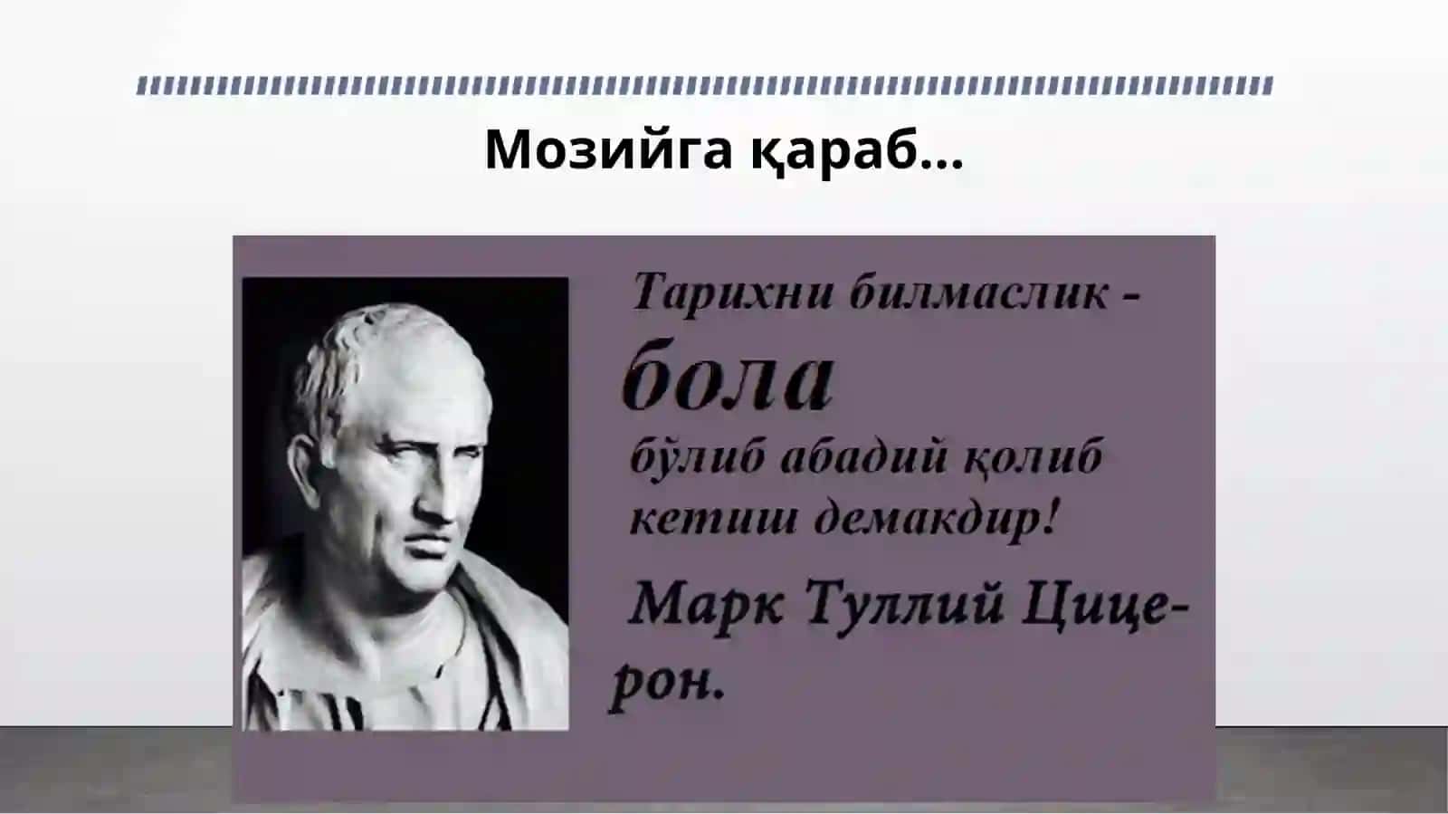 ХОТИРА ВА УНИНГ ТУРЛАРИНИ ЭКСПЕРИМЕНТАЛ ЎРГАНИШ 2
