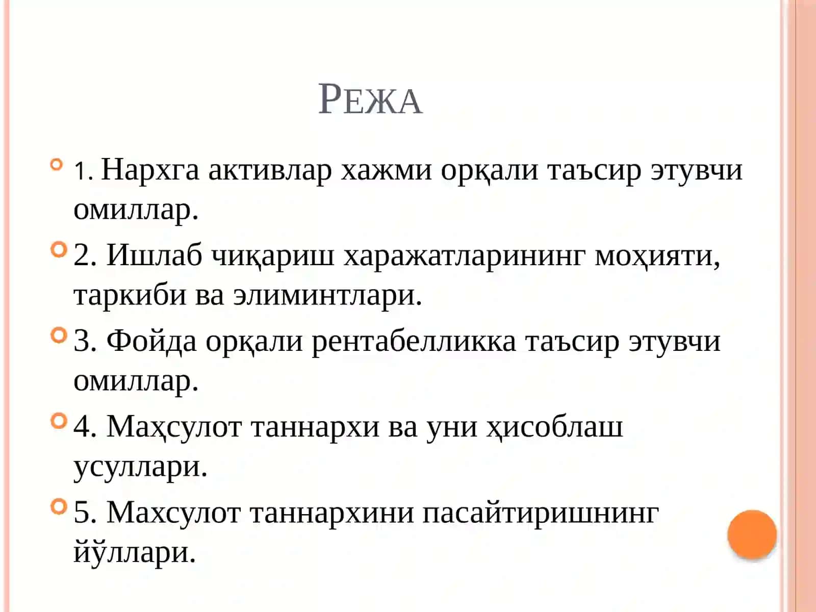 Нархлар, фойда ва ишлаб чиқариш рентабеллиги 2