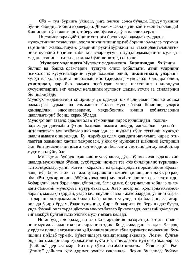 Оилада шахслараро муносабатлар ва мулоқот психологияси 2