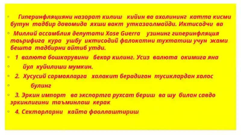 Гиперинфляцияни олдини олиш буйича баркарорлашгансиясати 2
