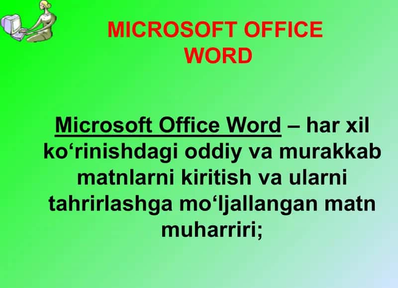 Microsoft Office Word 2