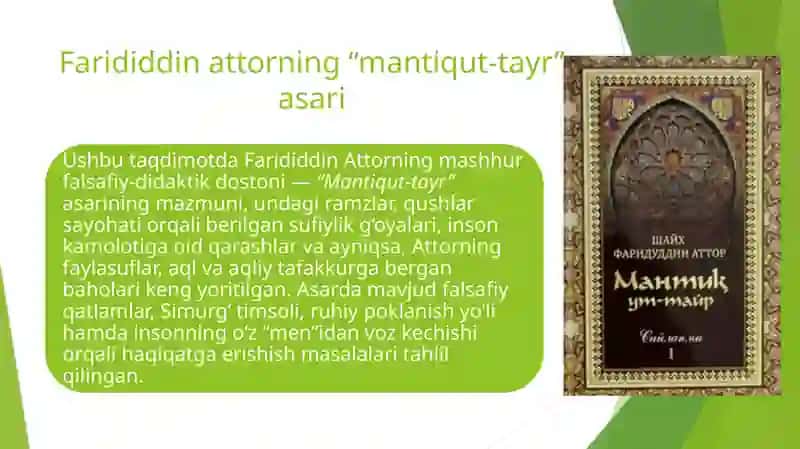 Taqdiot Farididdin Attorning “Mantiqut-tayr” asari va faylasuflarga berilgan baholari, uning mazmuni 2