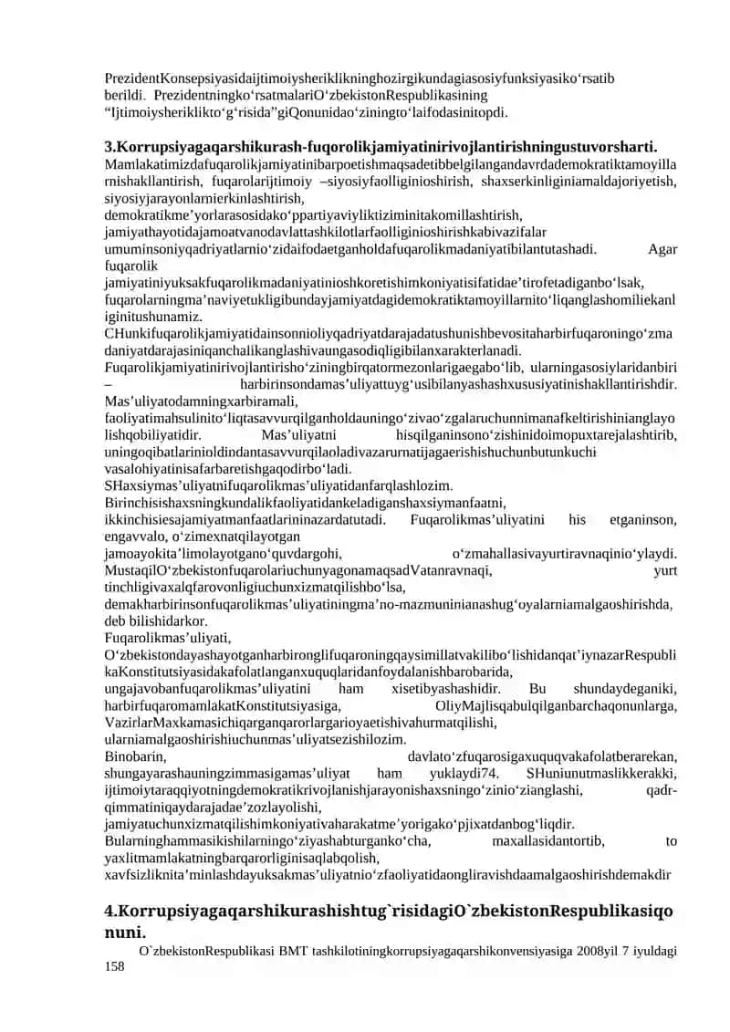Коррупцияга қарши кураш – фуқарорлик жамиятини ривожлантиришнинг устувор шарти 2