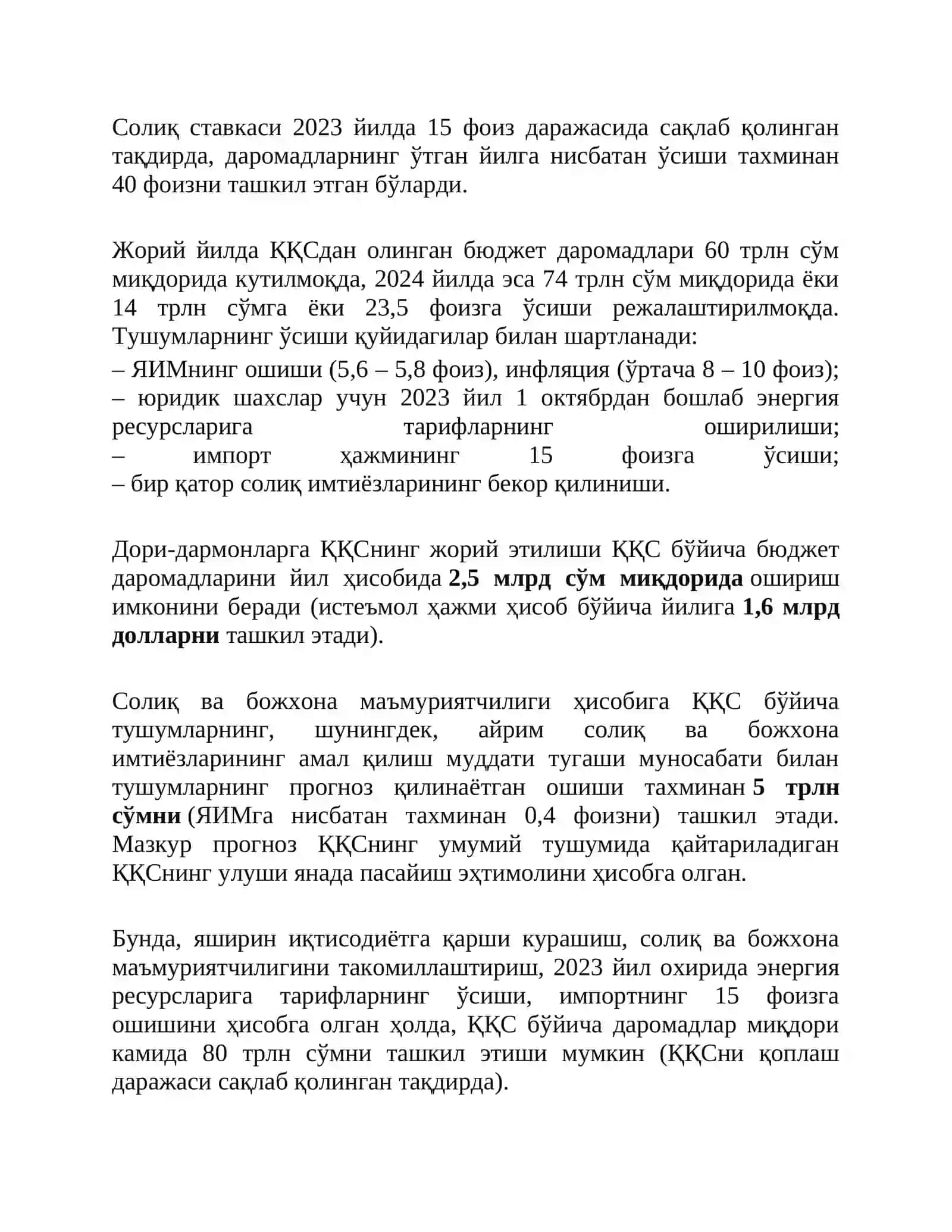 Солиқ ва бюджет сиёсати: 2023 йилнинг дастлабки натижалари ва 2024 йил учун прогноз 2