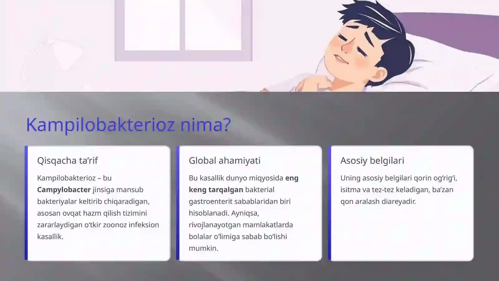Kampilobakterioz: Etiologiya, Epidemiologiya, Klinika, Diagnostika, Davolash 2