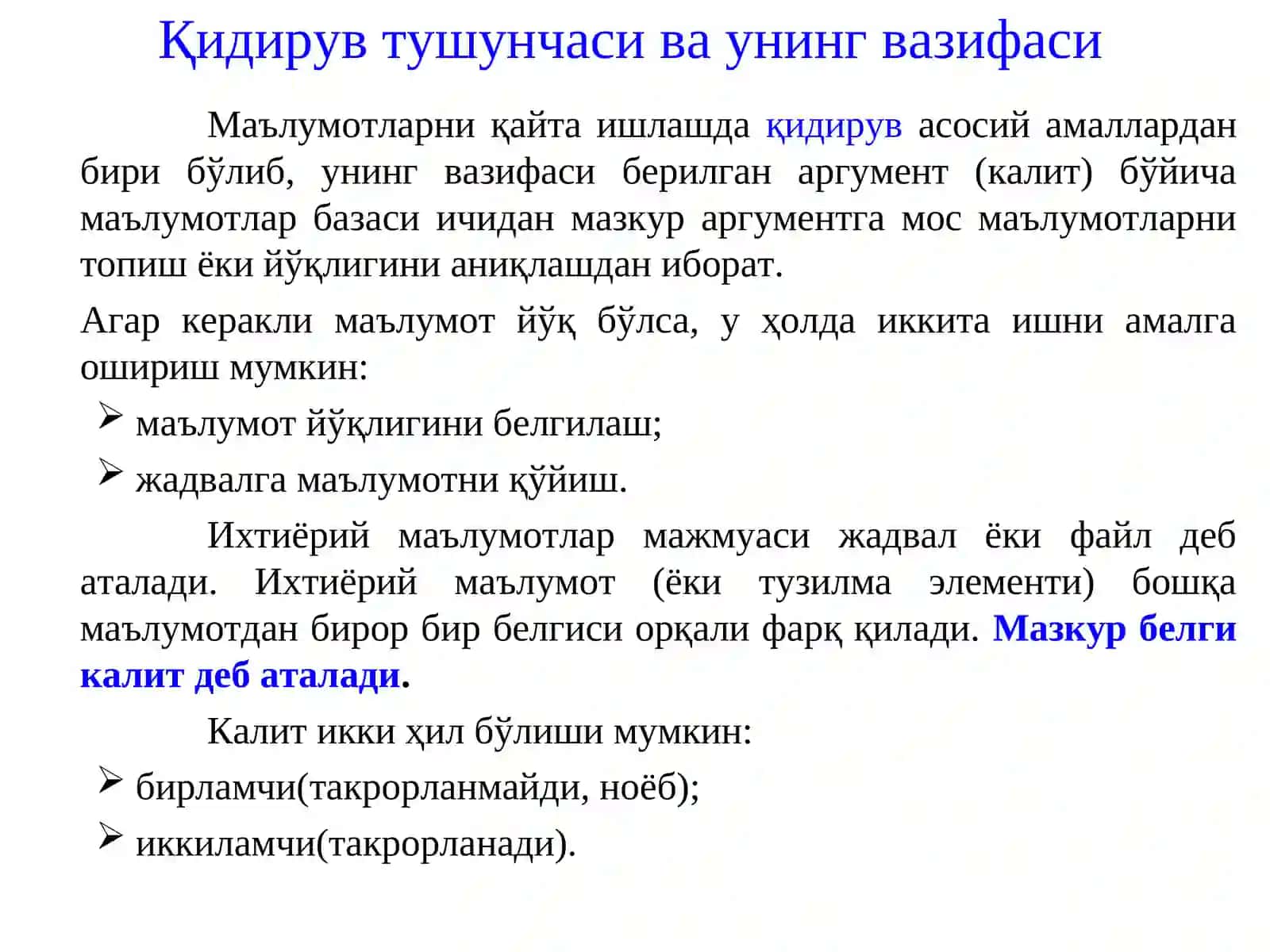 Қидирувнинг оддий алгоритмлари 2