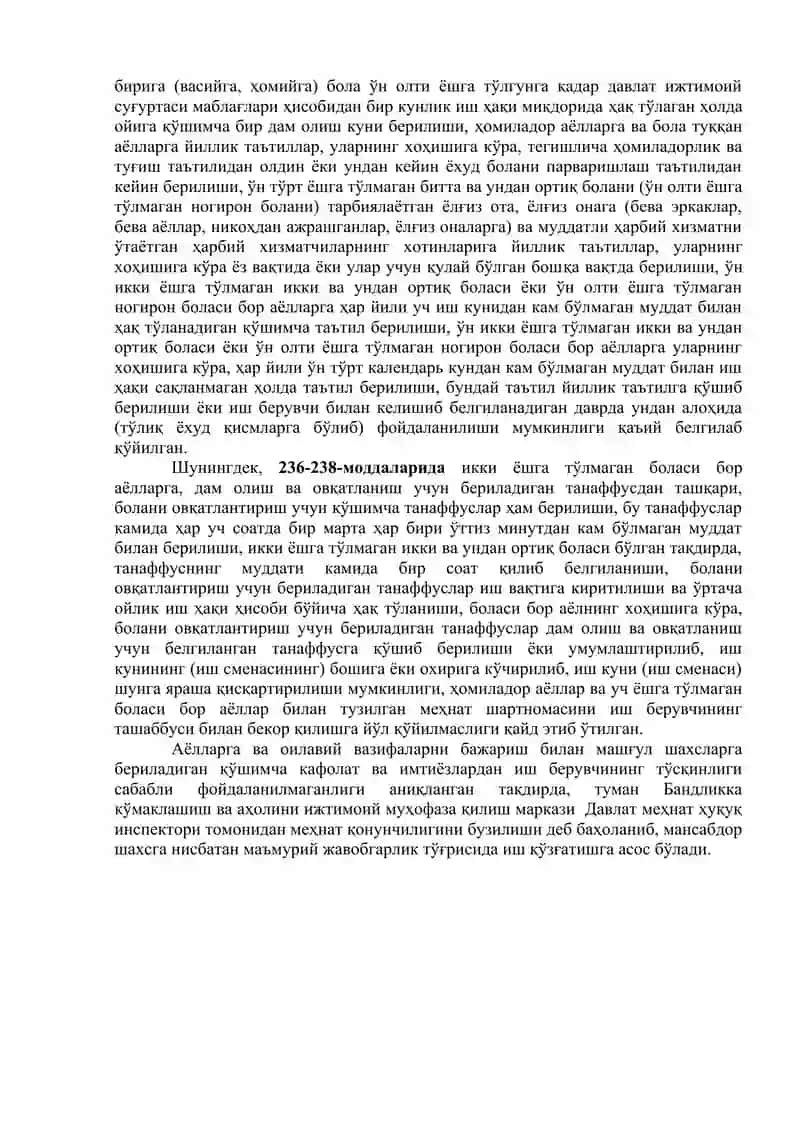МЕҲНАТ ФАОЛИЯТИНИ АМАЛГА ОШИРИШДА  ҲОМИЛАДОР ВА ЁШ БОЛАЛИ АЁЛЛАРГА БЕРИЛАДИГАН ҚЎШИМЧА ИМТИЁЗ ВА КАФОЛАТЛАР 2