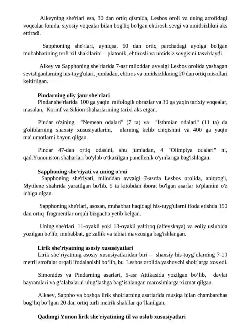 Qadimgi yunon lirikasi alkey sapfo simonid va pindar ijodi 2