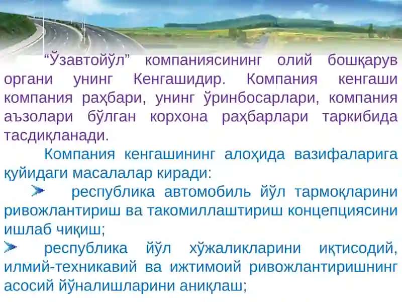 Автомобиль йўлларини эксплуатация қилиш ва бошқаришни ташкил қилиш 2
