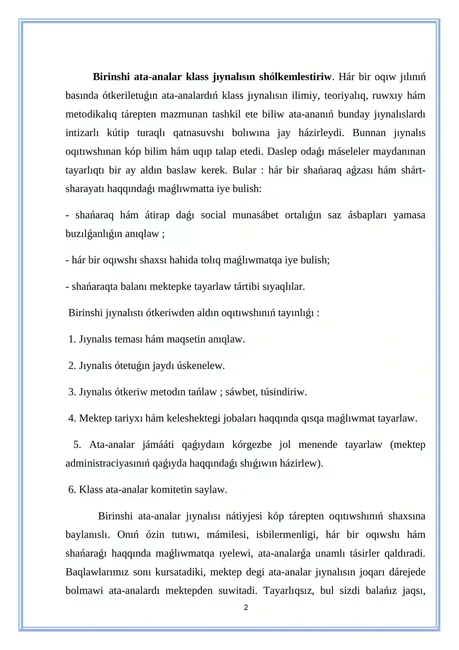 Ata-analar klass májilisin shólkemlestiriw metodikasi. Tárbiyada qarım-qatnas sheberligi 2