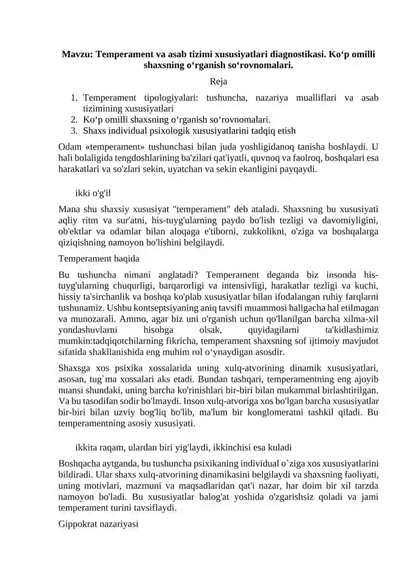 Temperament va asab tizimi xususiyatlari diagnostikasi. Ko‘p omilli shaxsning o‘rganish so‘rovnomalari. 2