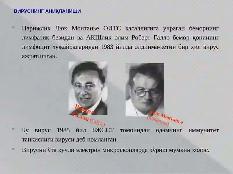 ОИВваОИТСтушунчалари 2