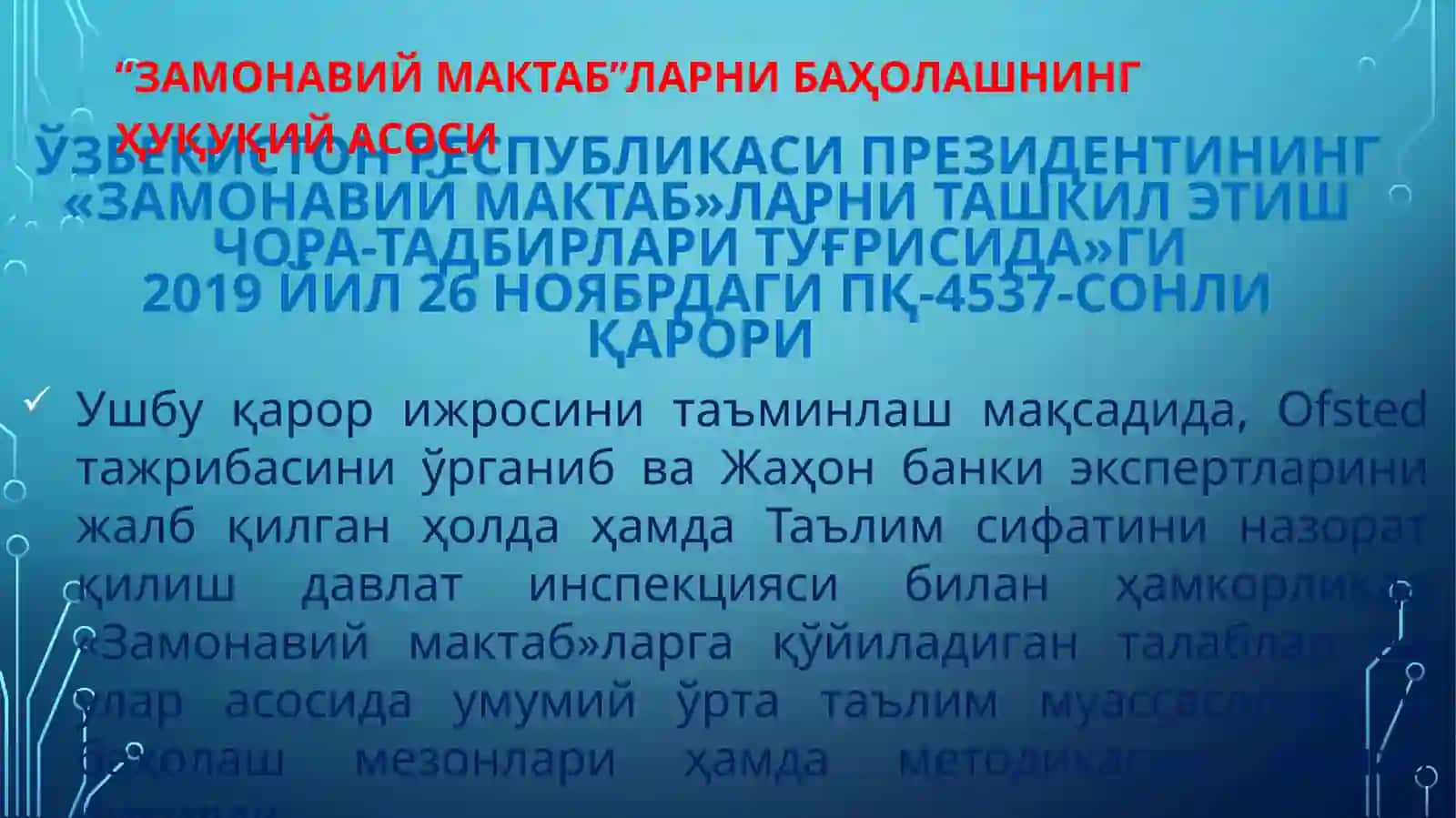 “Замонавиймактаб”га қуйилган талаблар ҳақида қисқача маълумот 2