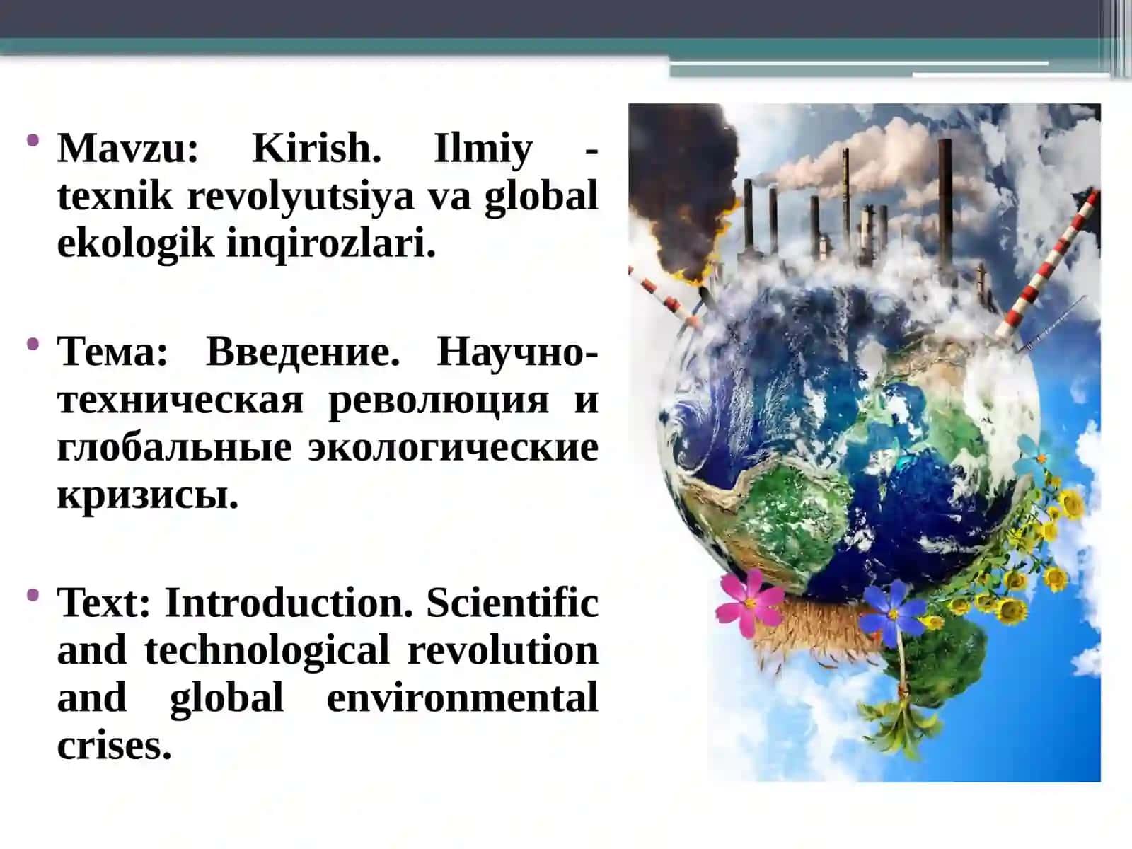 Kirish. Ilmiy - texnik revolyutsiya va global ekologik inqirozlar 2
