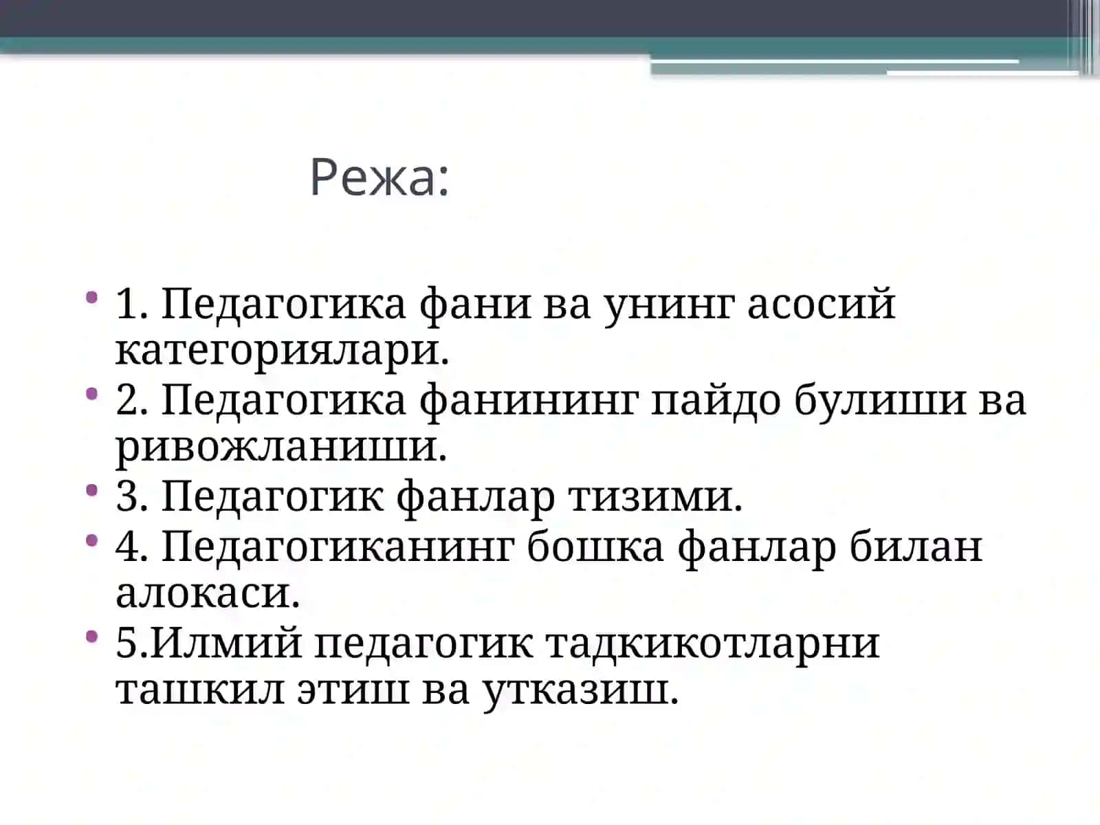 Педагогика шахс тарбияси ва ривожланиши тугрисидаги фан.  Илмий-педагогик  тадқиқотлар методологияси ва  методлари 2