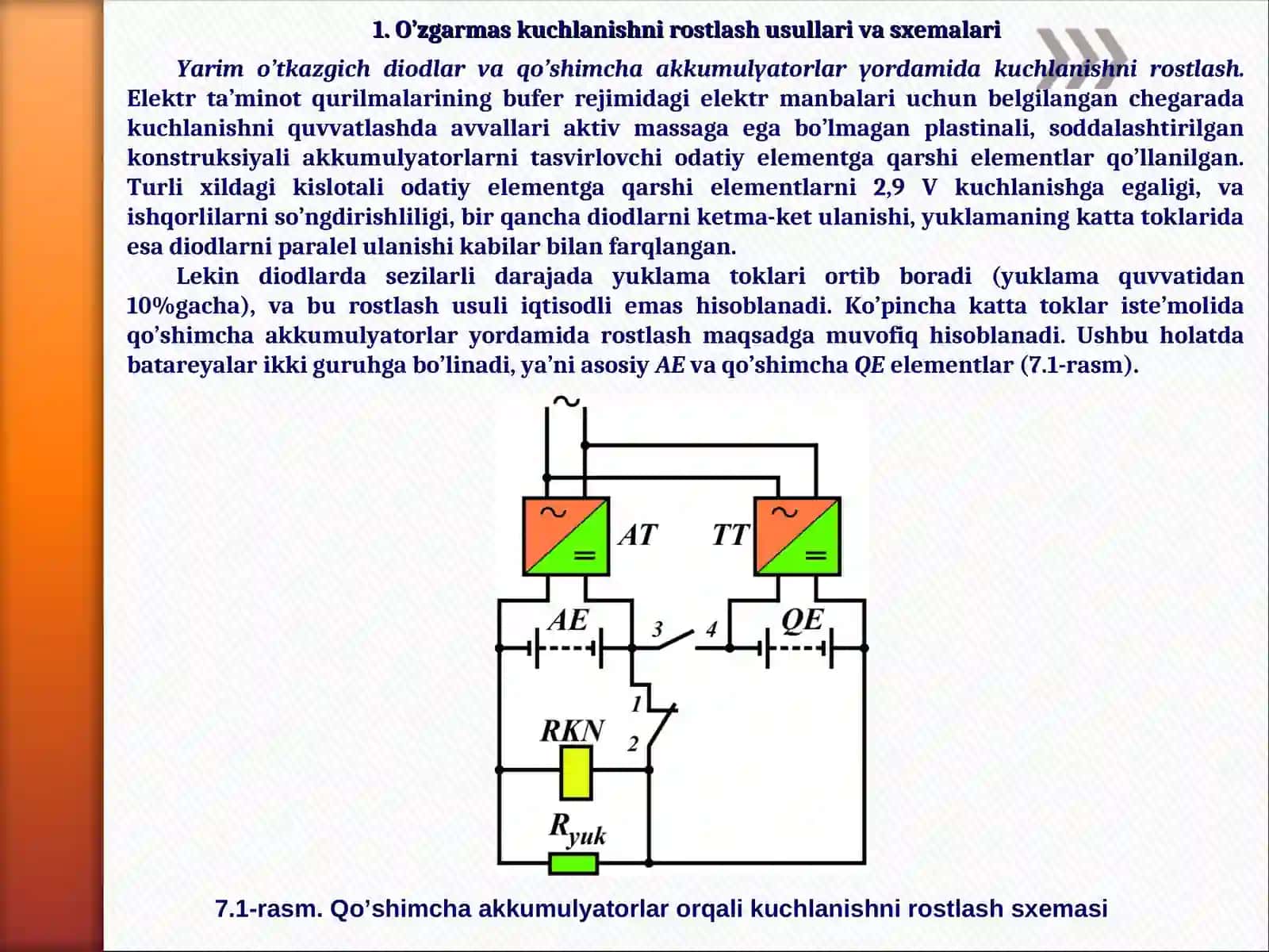O'zgarmas kuchlanishni rostlash va mo’tadillashtirish: usullari, sxemalari va ko’rsatkichlari 2