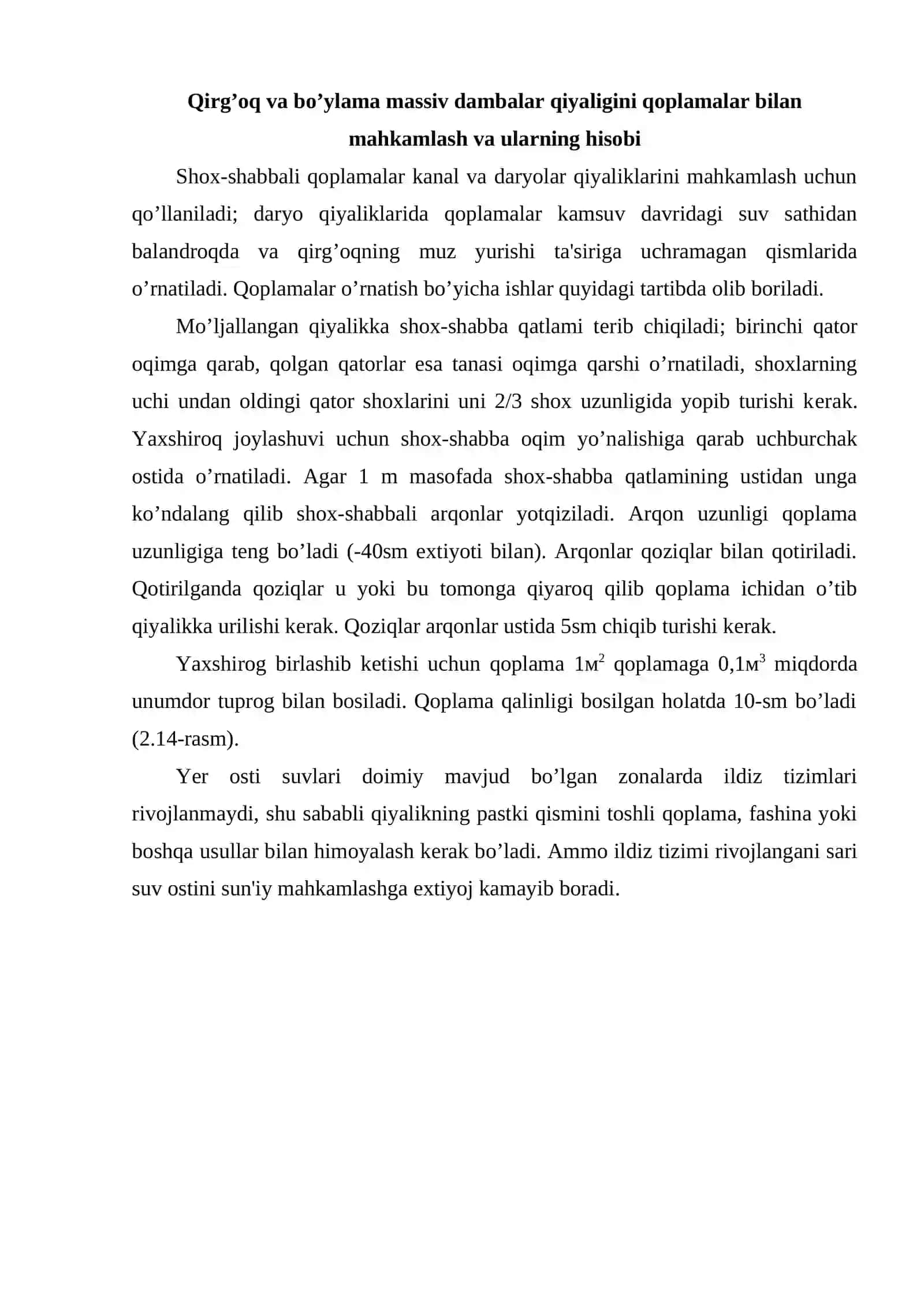 Qirg’oq va bo'ylama massiv dambalar qiyaligini qoplamalar bilan mahkamlash va ularning hisobi 2